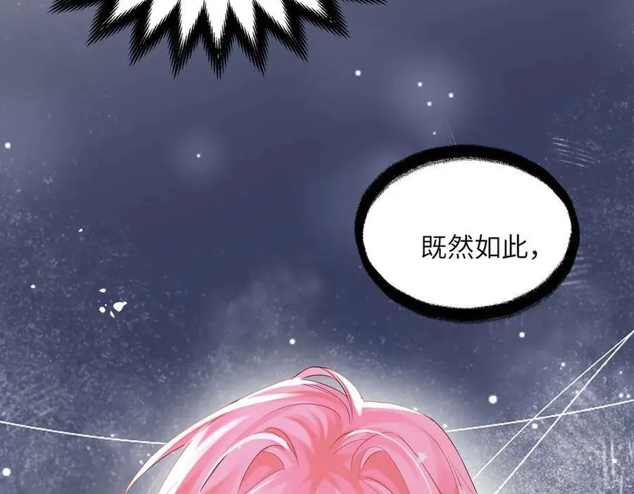 第23话 姐姐吃醋了34