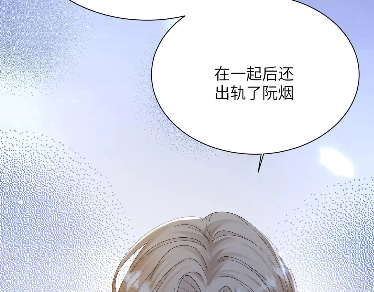 第18话 阮楚的心病…31