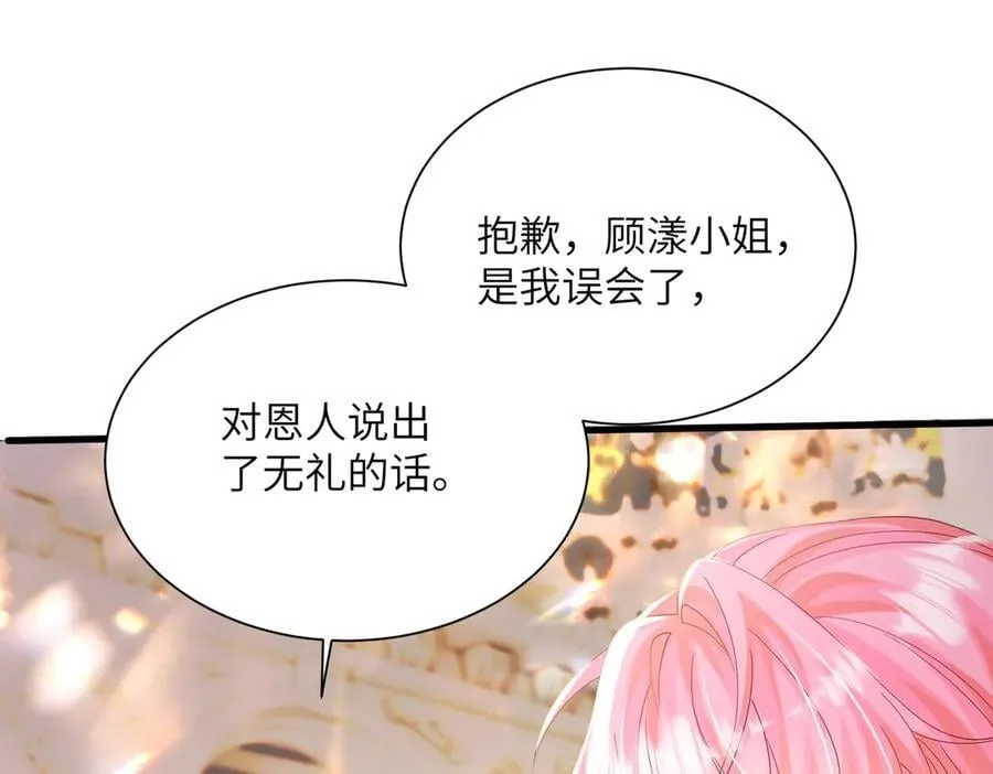 第31话 别打我妹妹主意！35