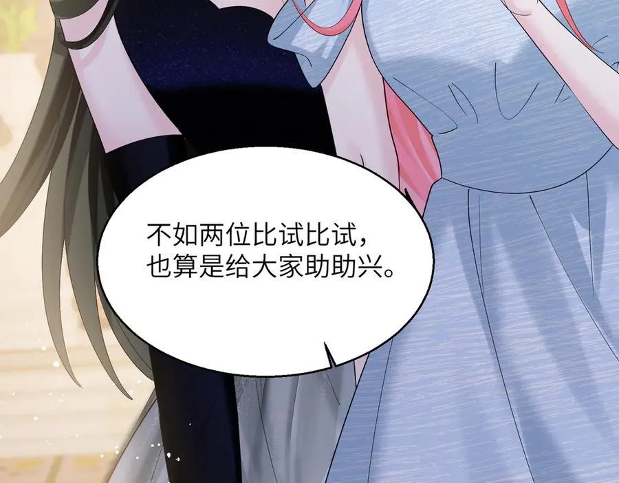 第32话 为姐姐出战58