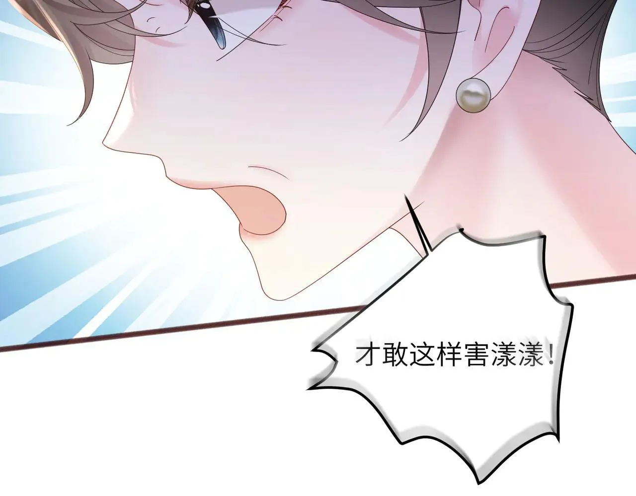 第19话 将阮烟逐出阮家16