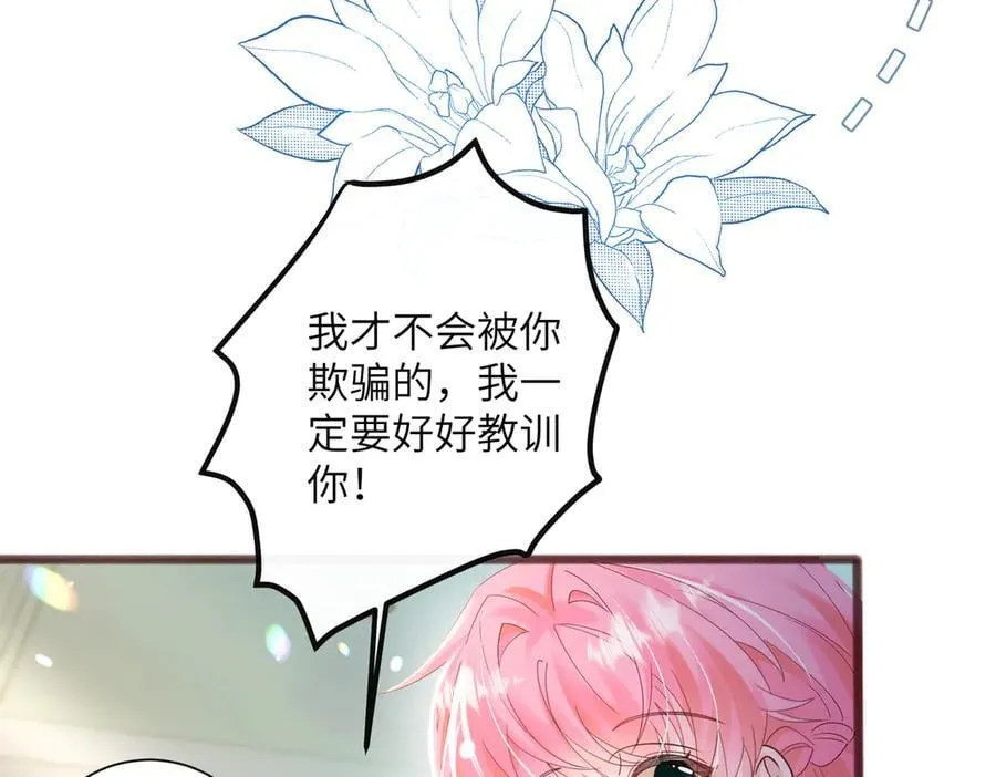 第36话 你怎么在这儿！39