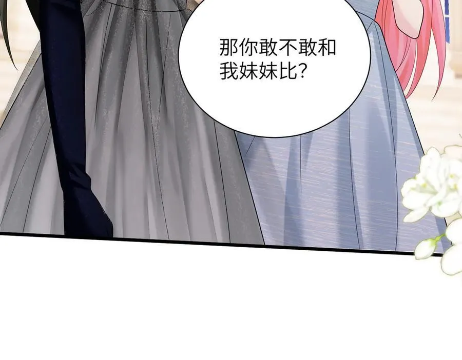 第32话 为姐姐出战70