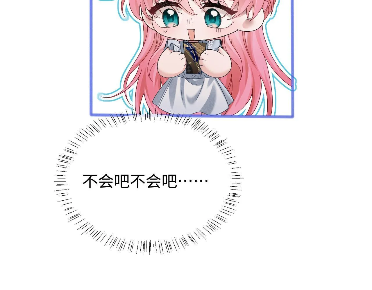 第13话 谢谢姐姐的奖励~90