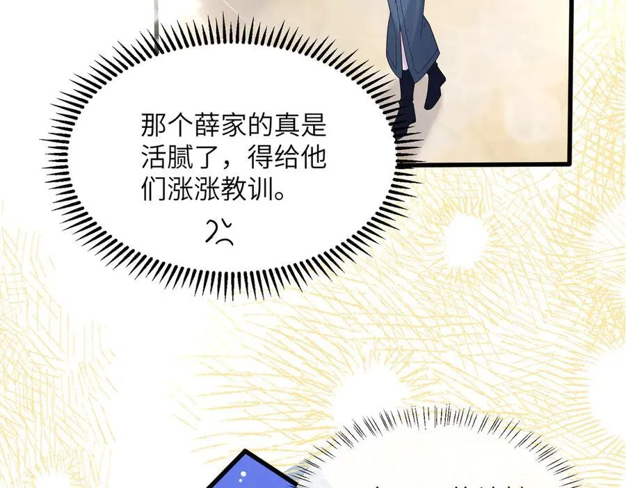 第35话 天凉薛破14