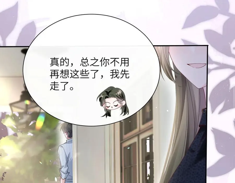 第35话 天凉薛破31