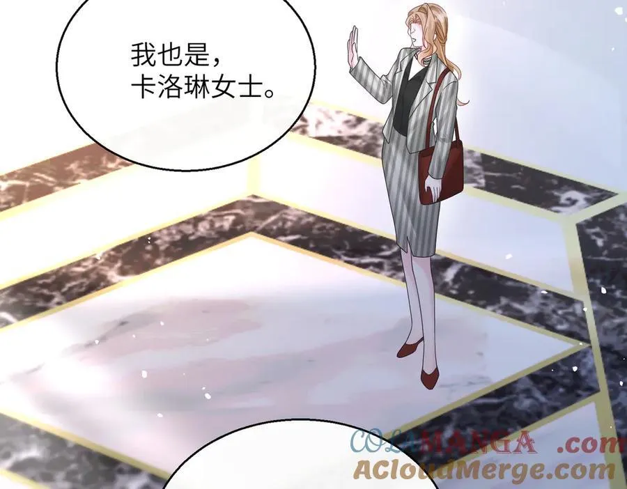 第37话 不该碰的别乱碰60