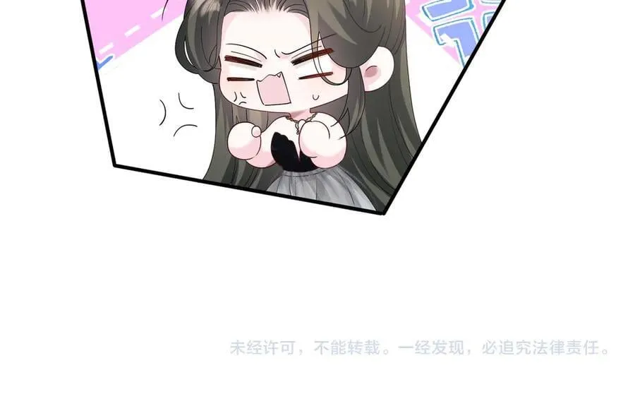 第30话 天外飞锅94