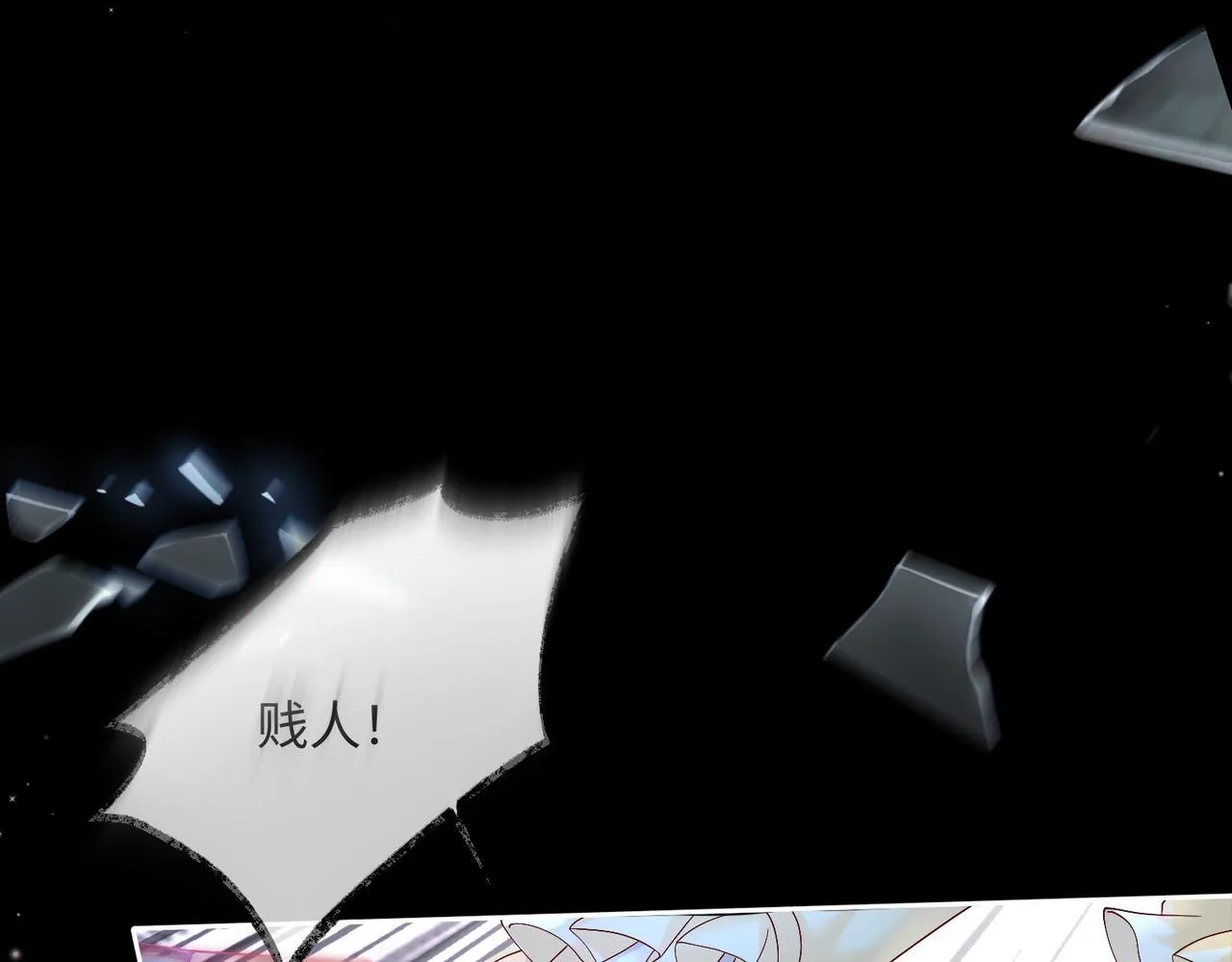 第13话 谢谢姐姐的奖励~62
