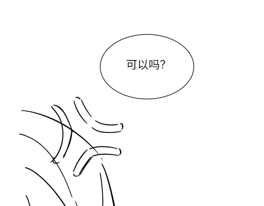 第30话 天外飞锅102