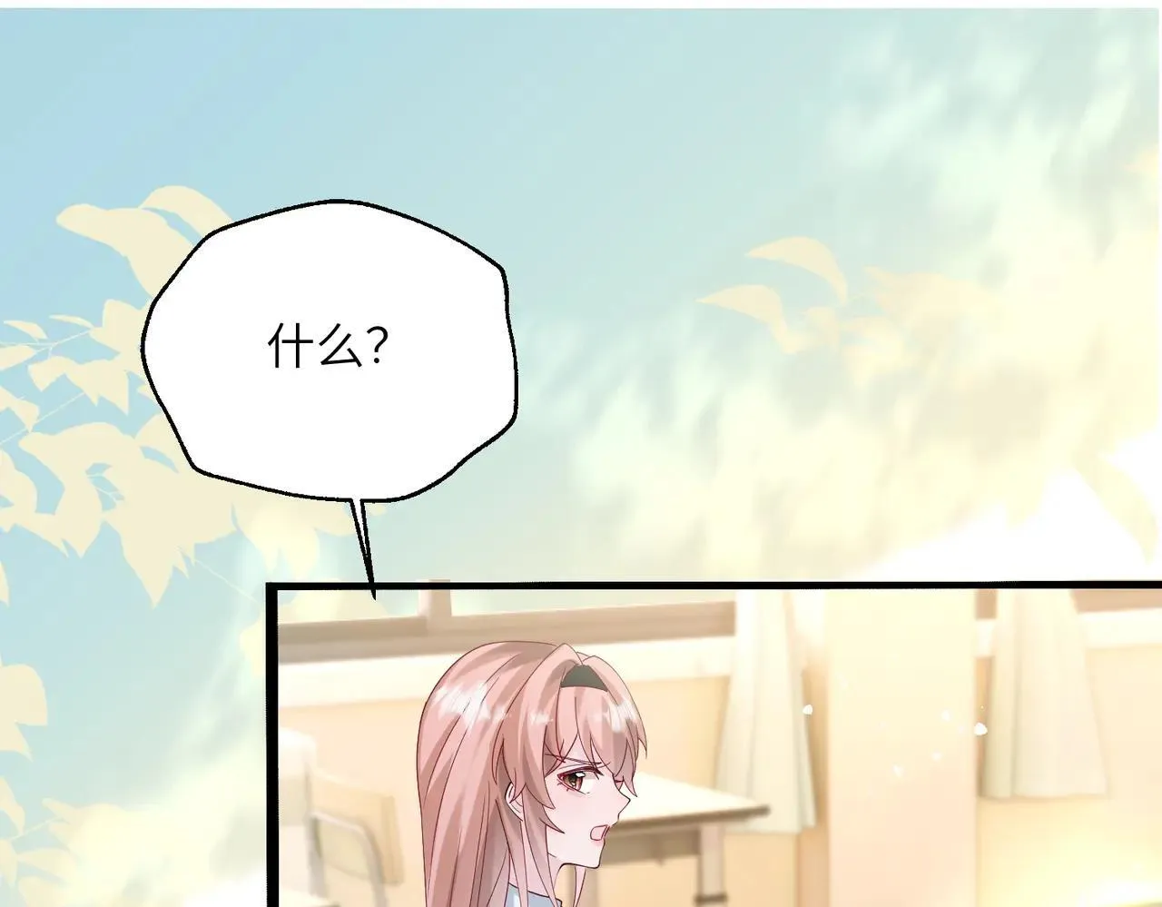 第41话 诽谤91