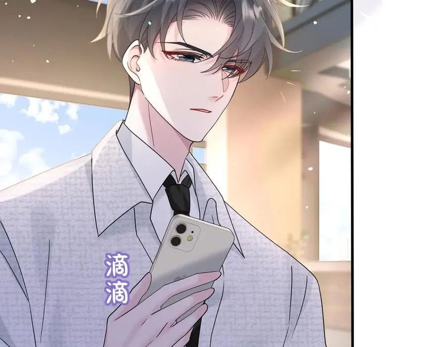 第37话 不该碰的别乱碰37