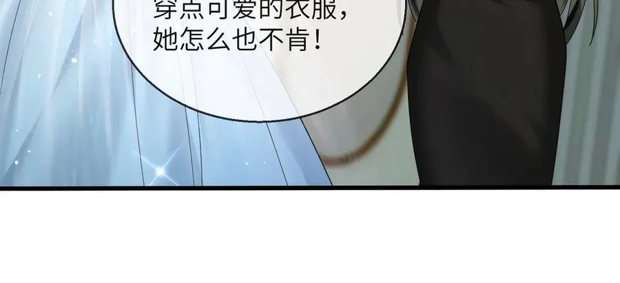 第28话 试穿姐妹装53