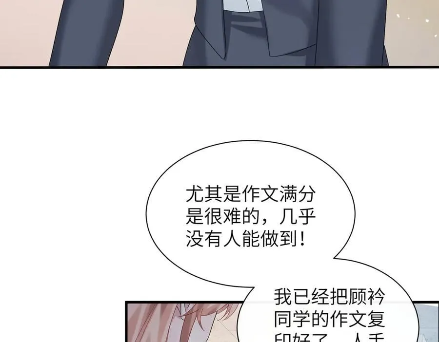 第42话 姐姐最疼我了~5