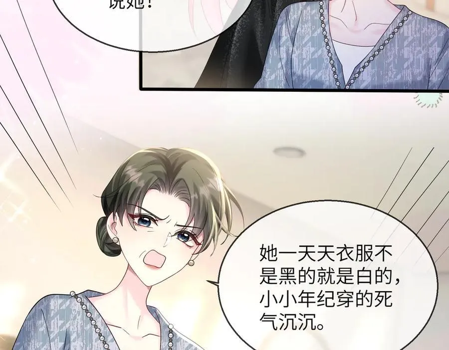 第28话 试穿姐妹装51