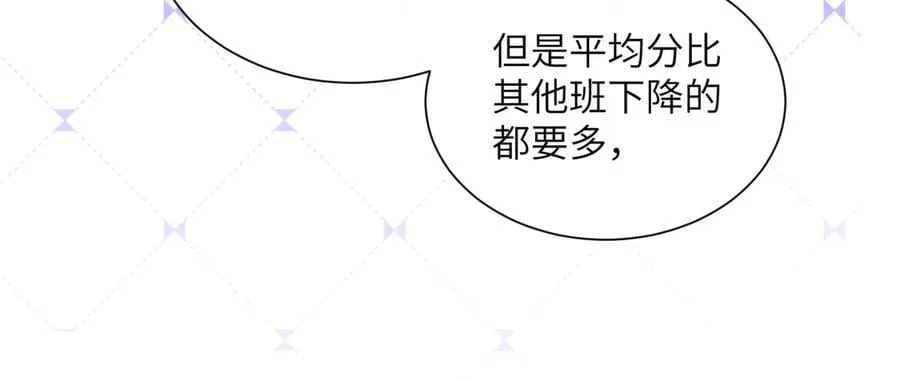 第40话 修罗场66