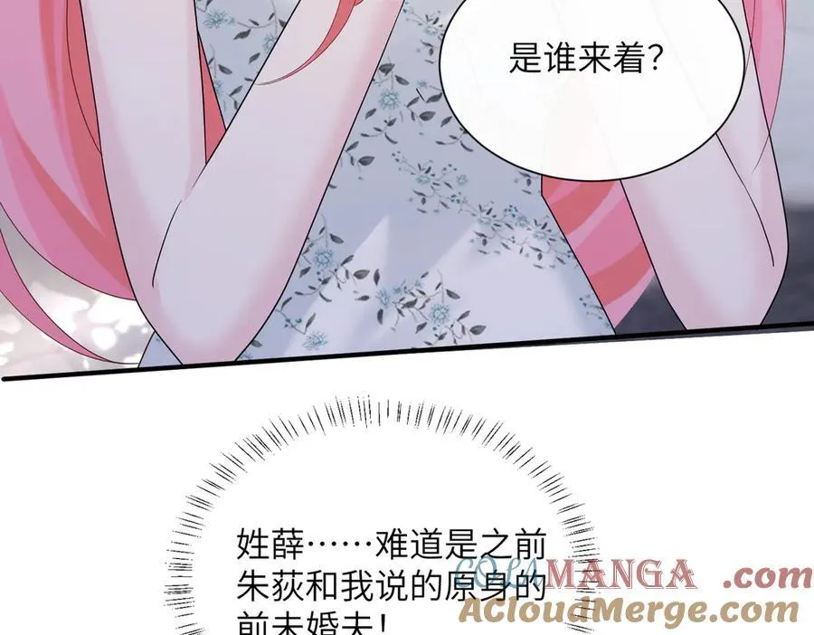 第34话 警告68