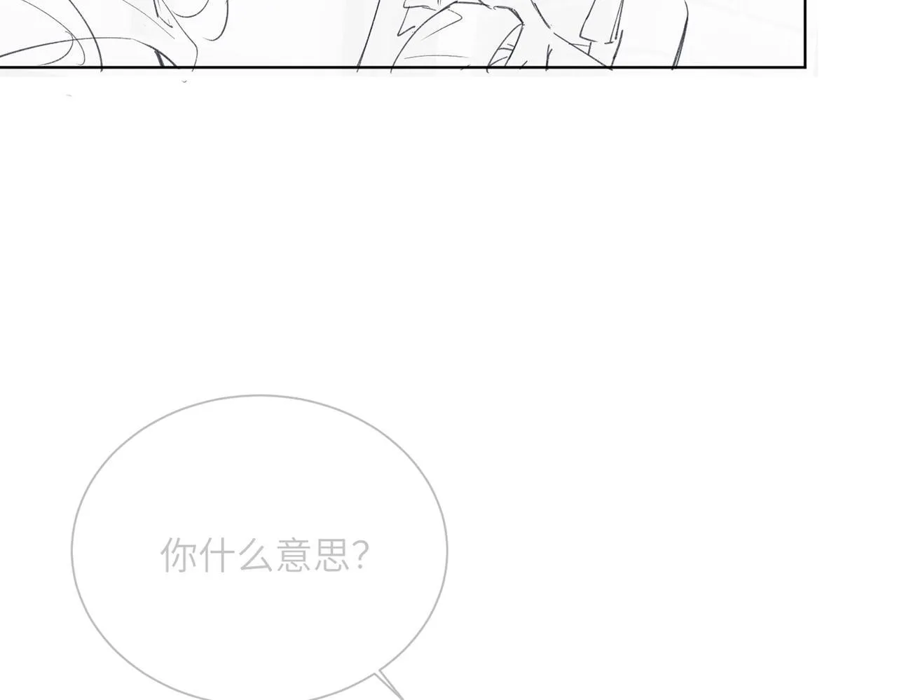 第17话 杀人诛心！120