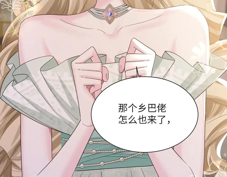 第29话 敢诋毁我妹妹？41