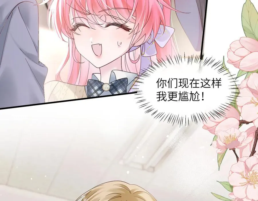 第38话 新同学顾矜13