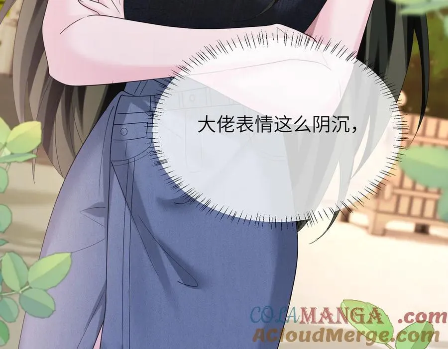 第34话 警告88