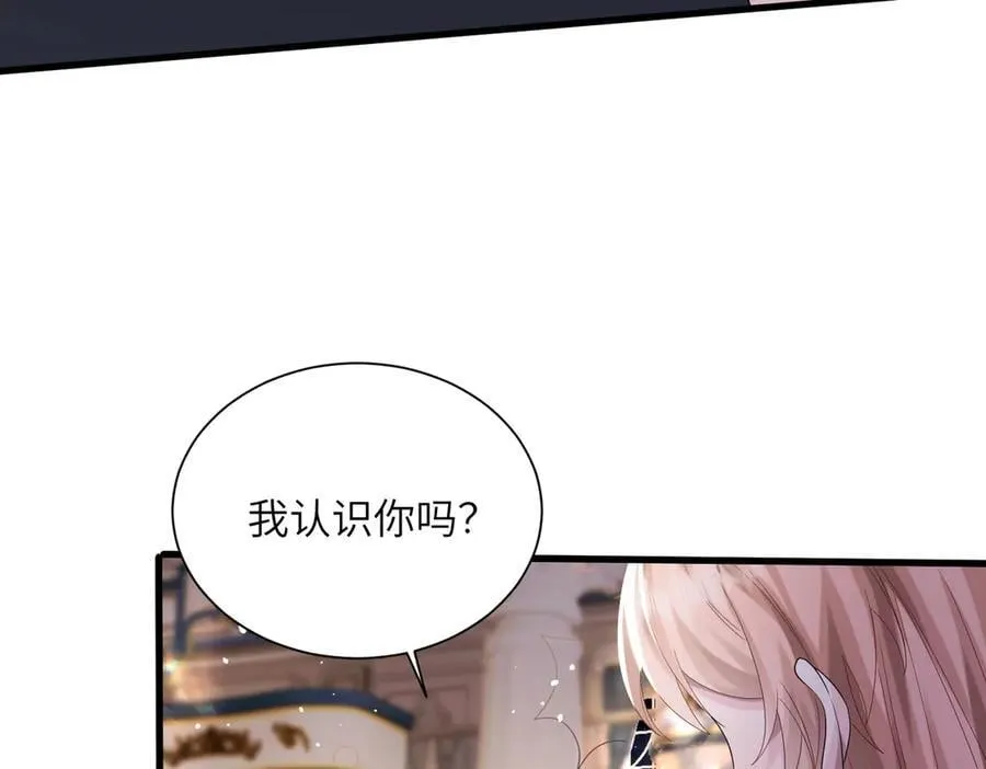 第32话 为姐姐出战38