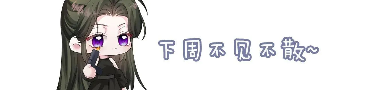 请假条7