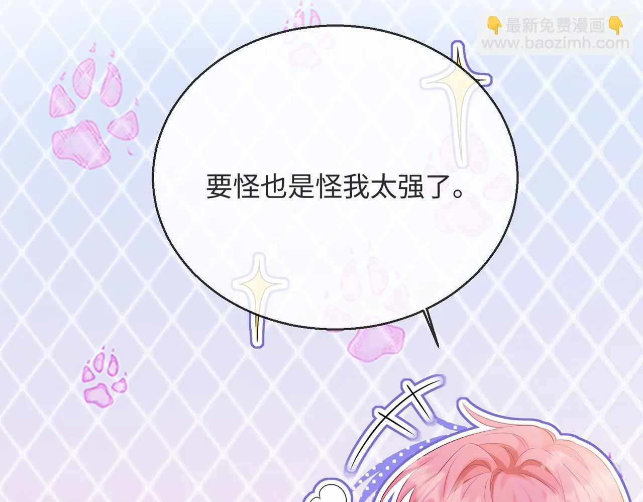第12话 茶艺大师上线91