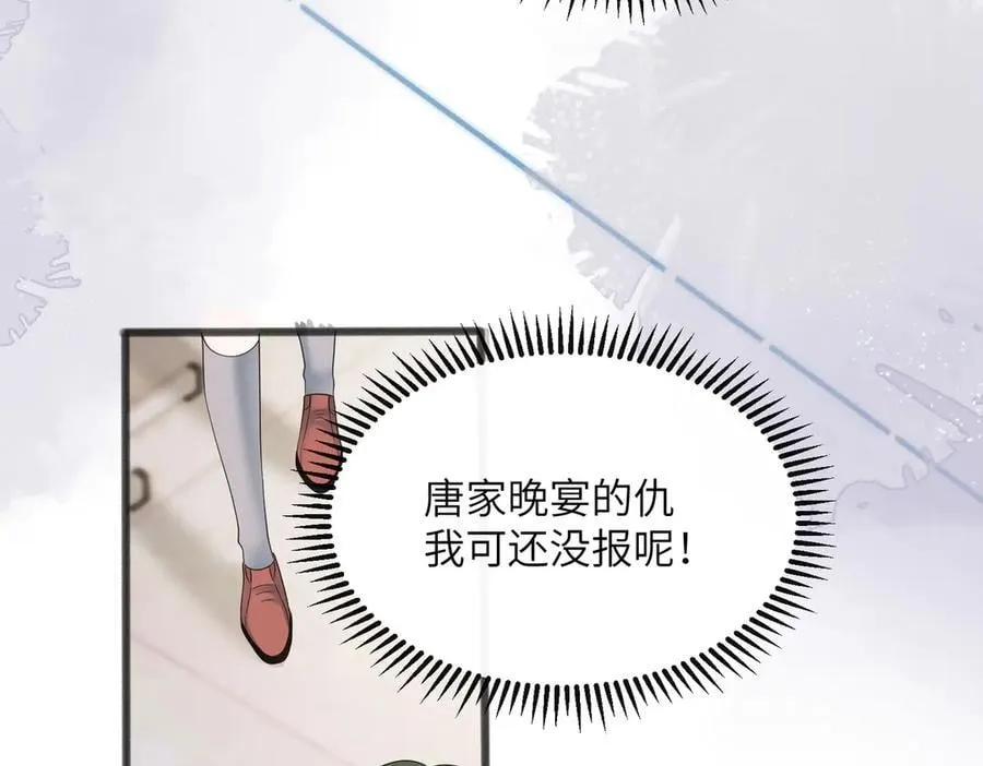 第38话 新同学顾矜47