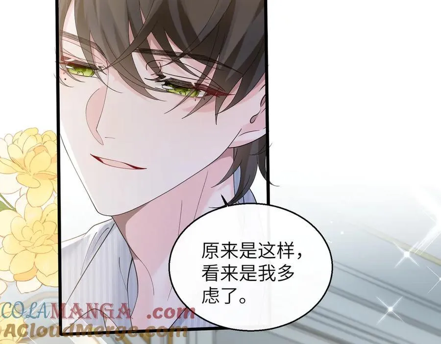 第34话 警告12