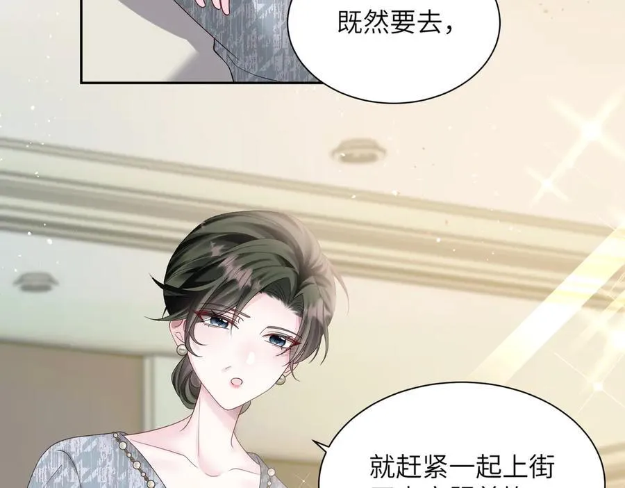 第27话 想要姐姐陪~89