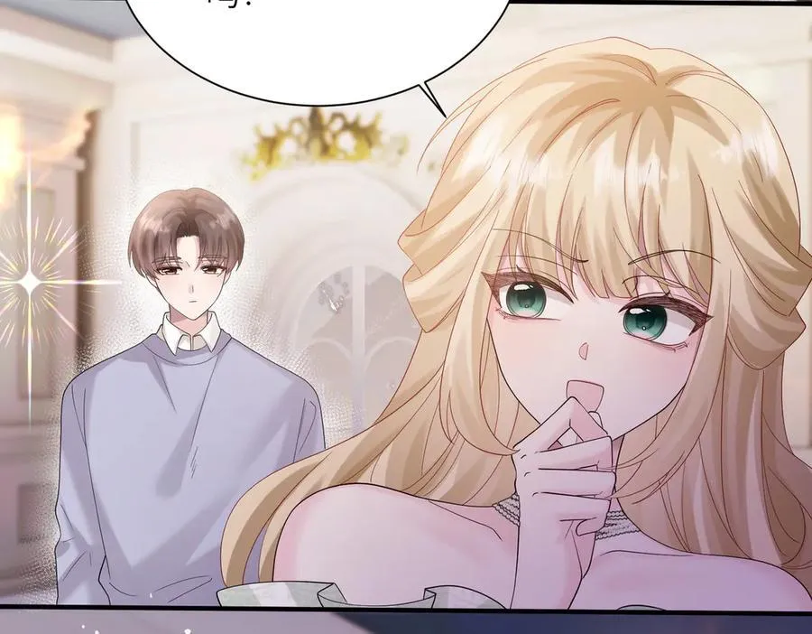 第33话 替姐姐分忧9