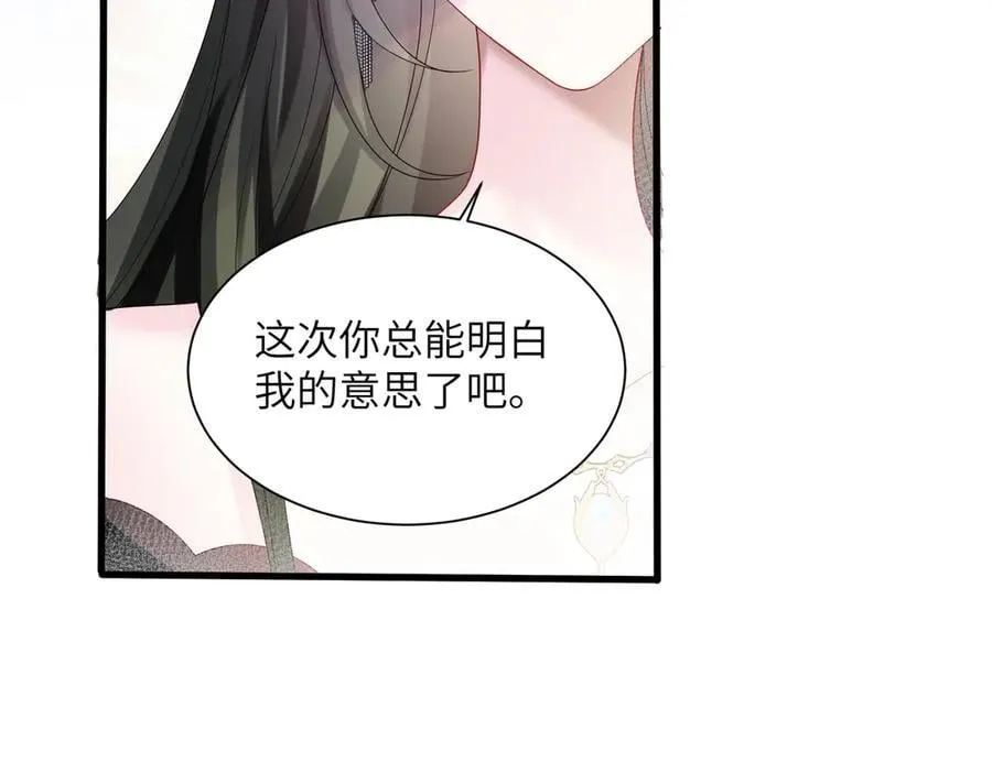 第31话 别打我妹妹主意！34