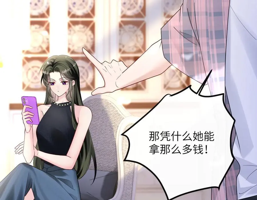 第36话 你怎么在这儿！31