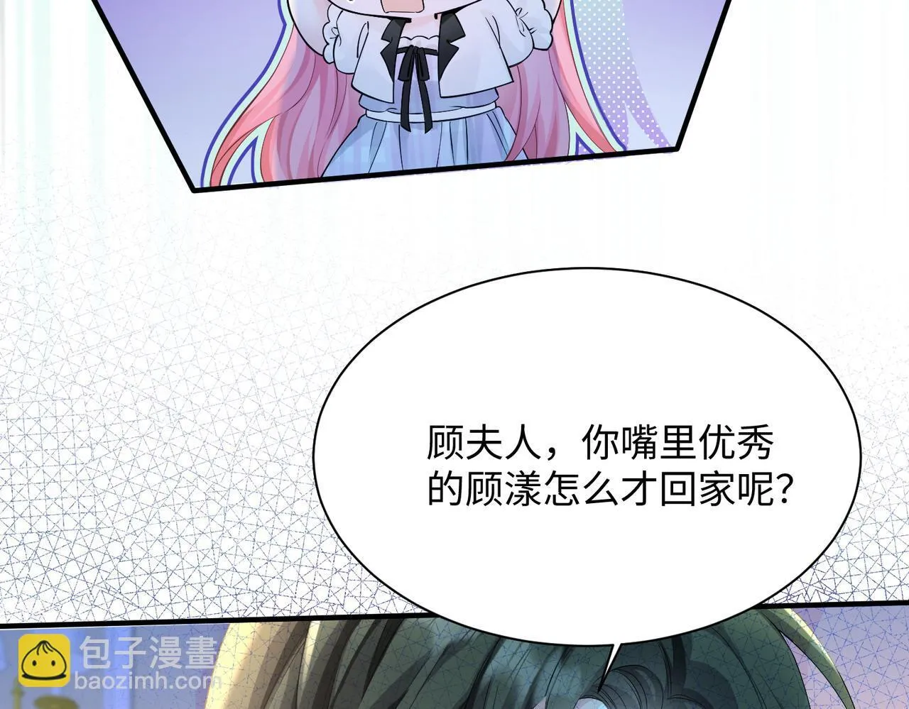 第10话 气氛有点怪怪的……64