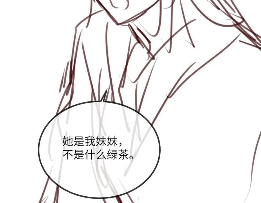 第21话 快去看热搜！95