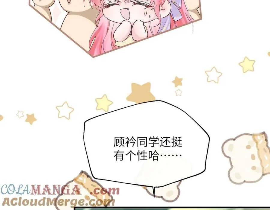 第38话 新同学顾矜32