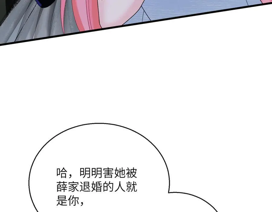 第33话 替姐姐分忧39