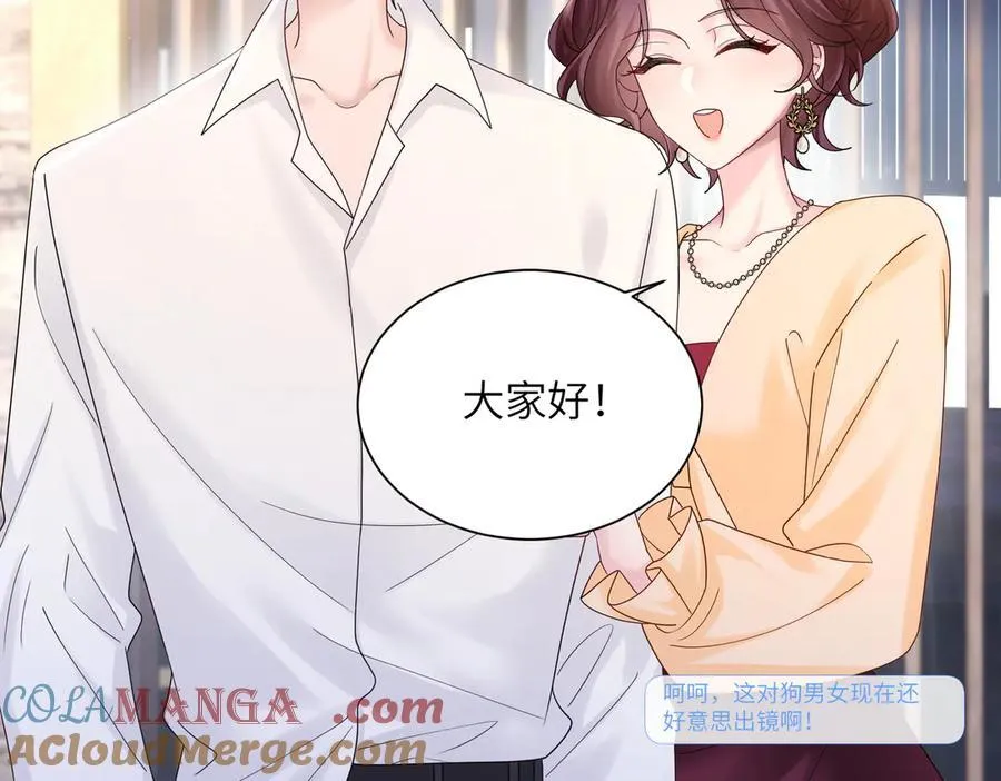 第20话 综艺迟到耍大牌？32