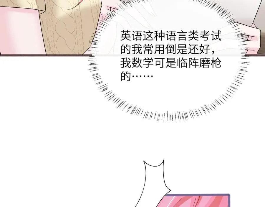 第39话 赌约39