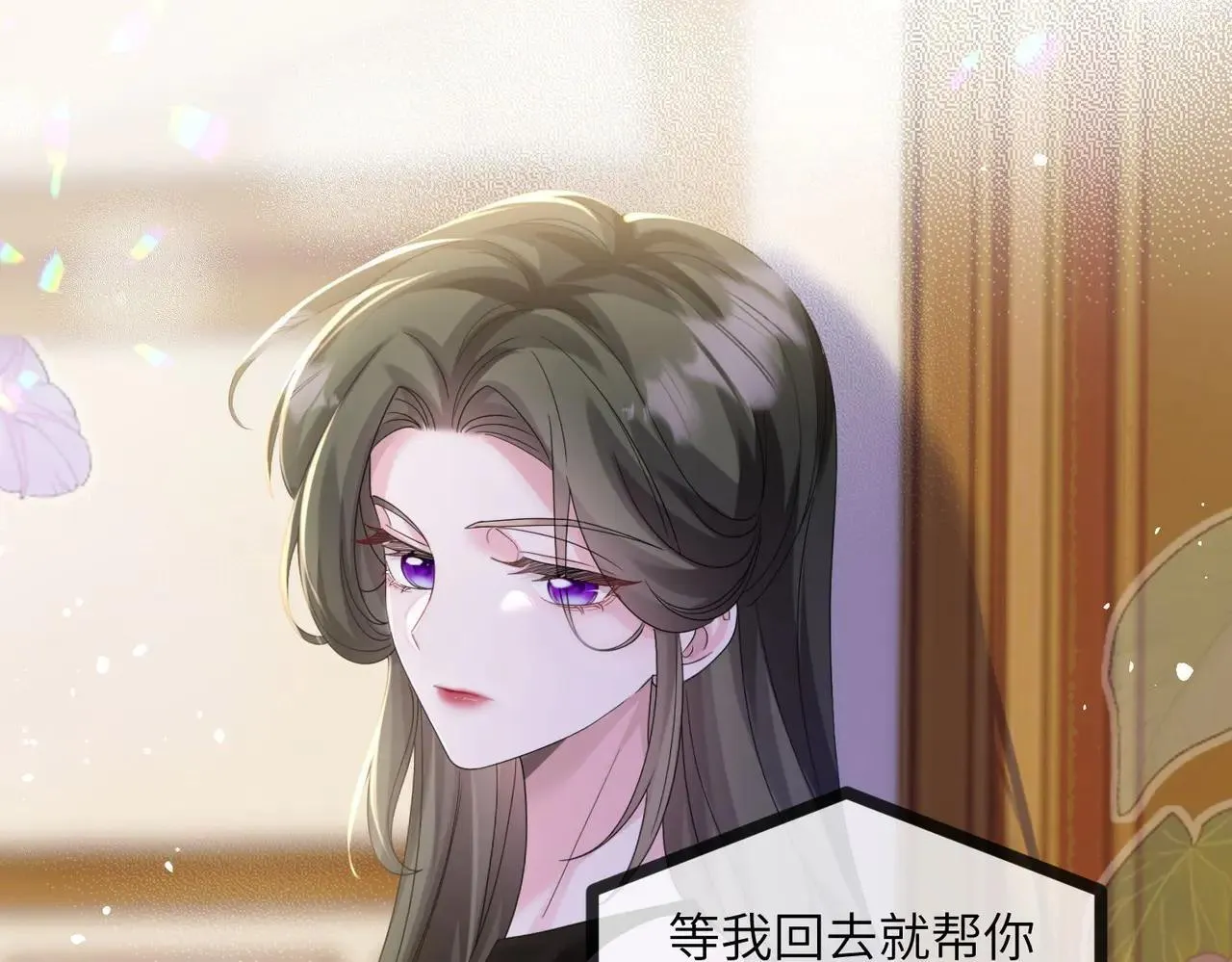 第19话 将阮烟逐出阮家82