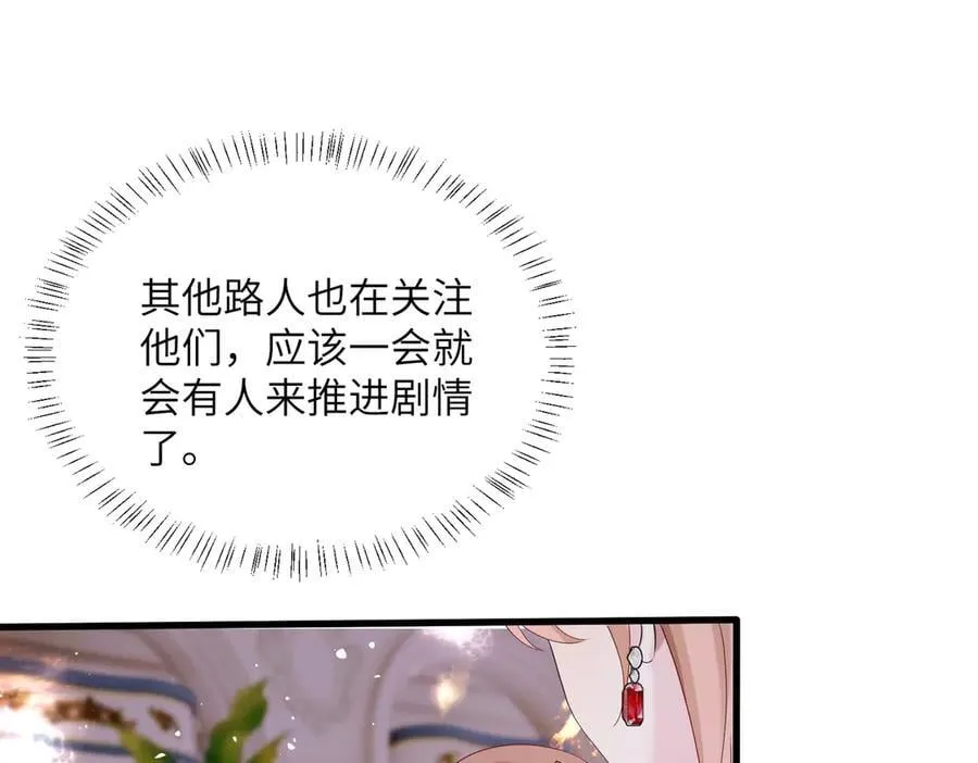 第32话 为姐姐出战23