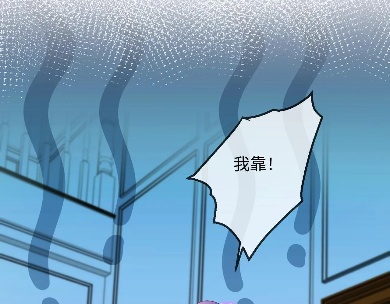 第11话 打脸恶毒表姐22