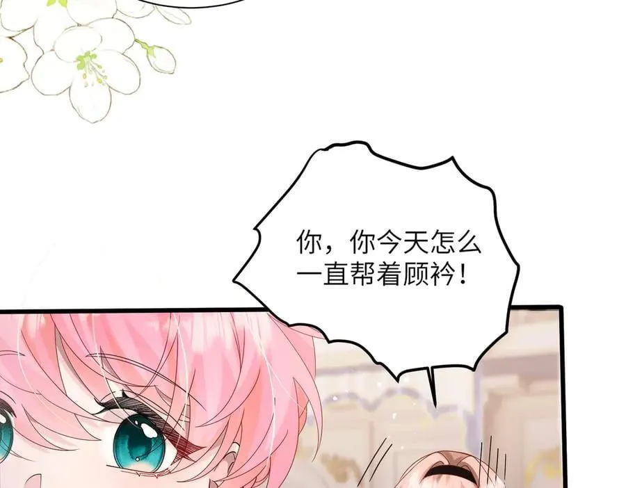 第32话 为姐姐出战73