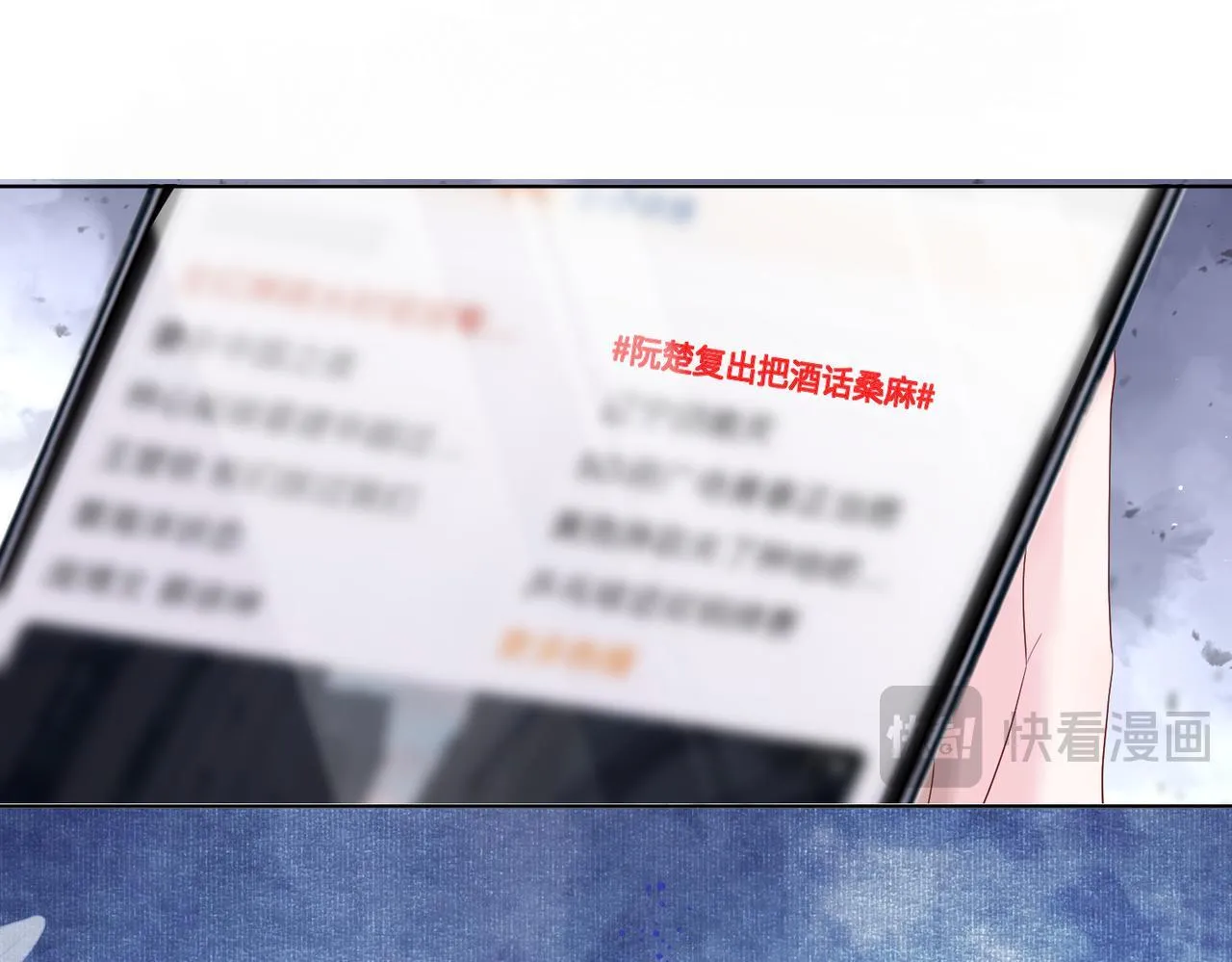 第17话 杀人诛心！56