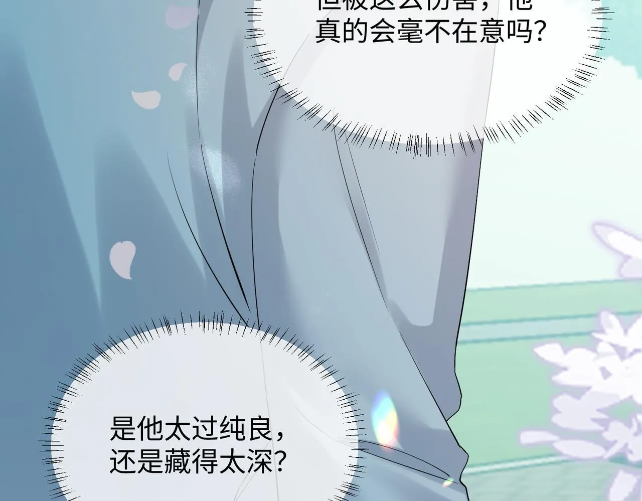 第9话 我的血都是姐姐的68