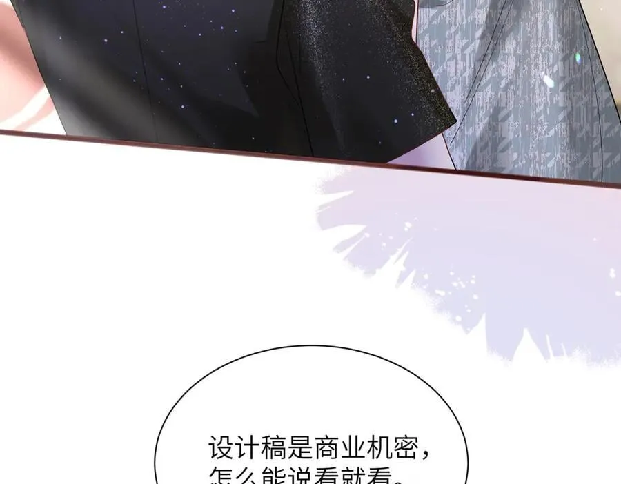 第37话 不该碰的别乱碰73