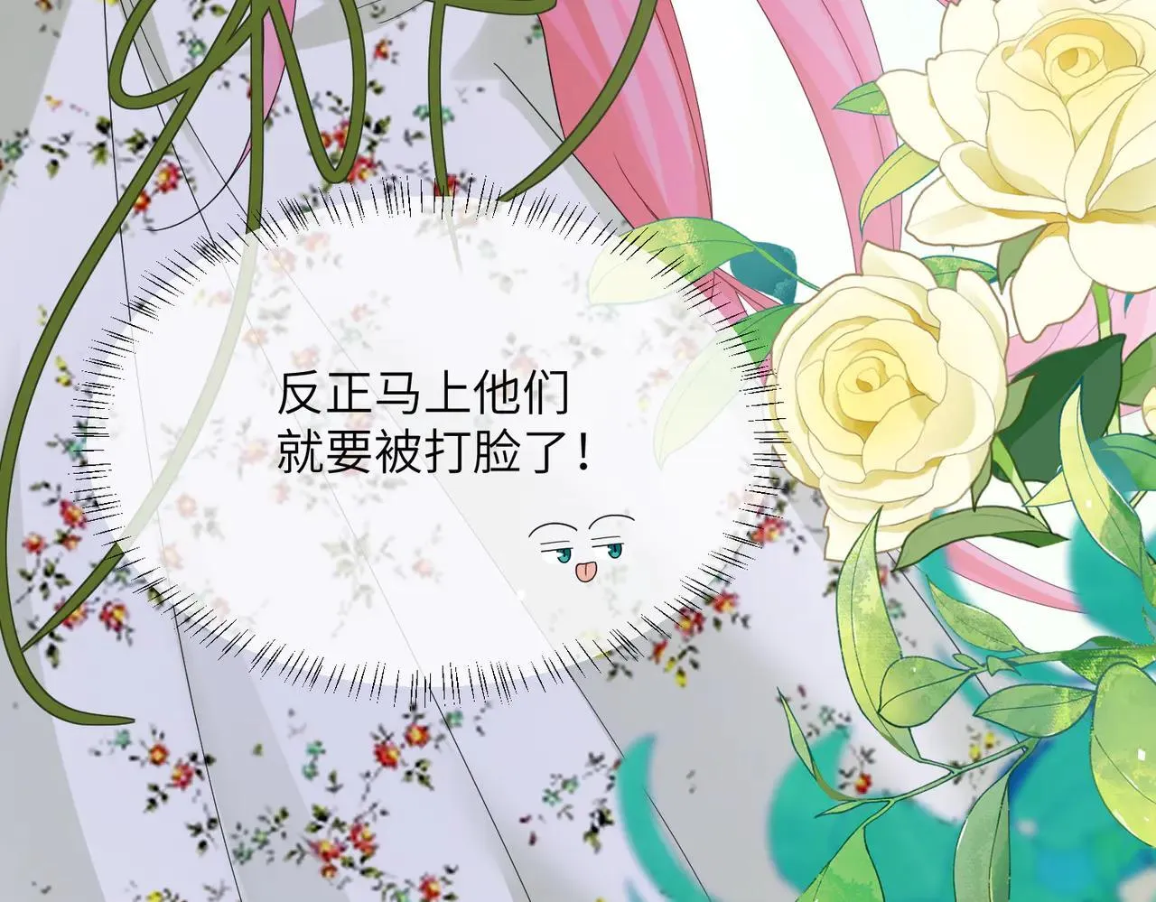 第18话 阮楚的心病…58