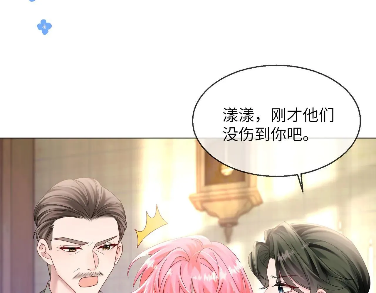 第19话 将阮烟逐出阮家49