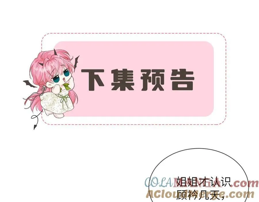 第39话 赌约100